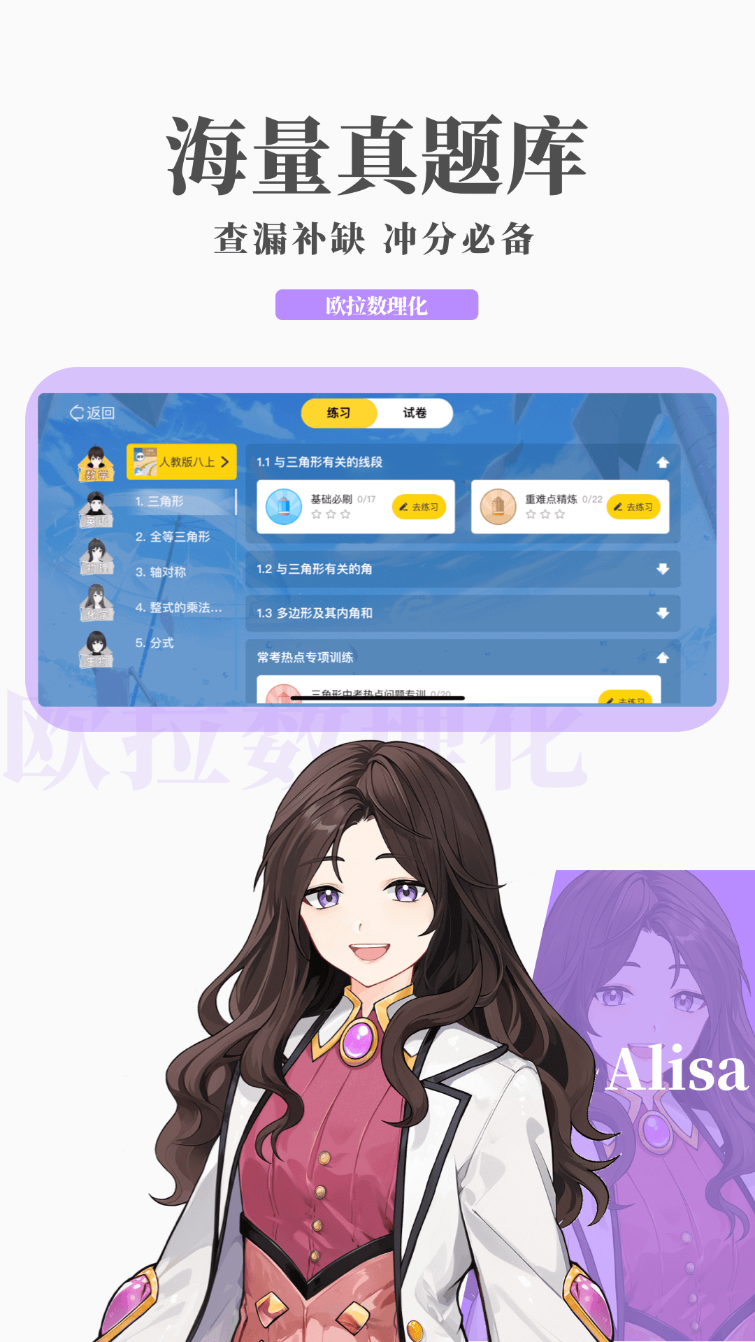 吉的堡幼儿园贵不贵截图