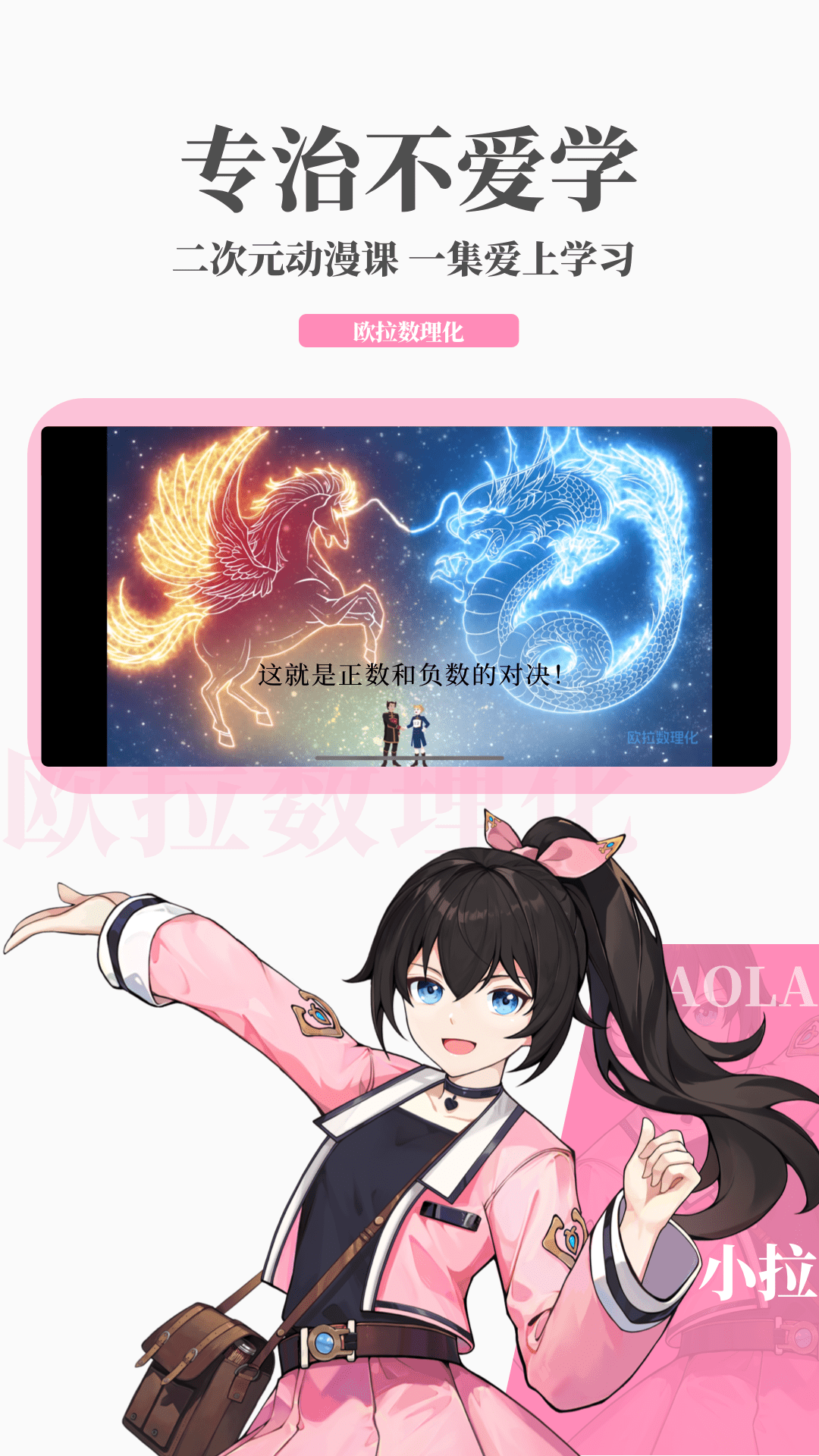 校园女女李雪君做奴全章节截图