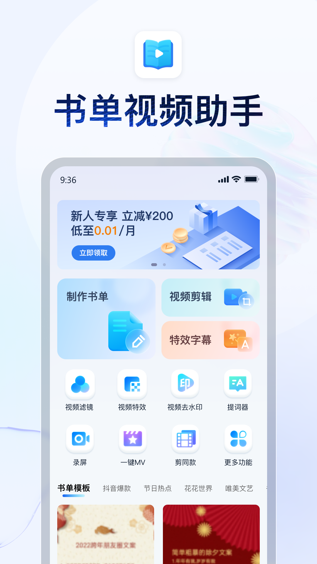 狂三外传precious截图