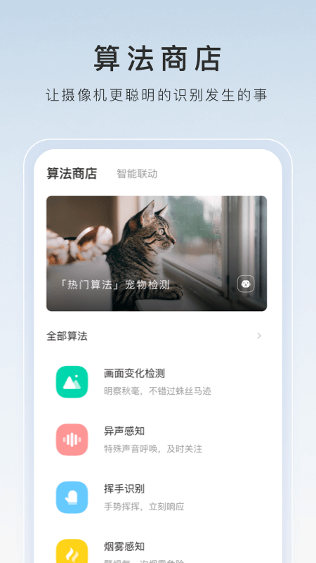 吉的堡幼儿园贵不贵截图