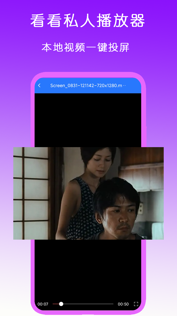 圣斗士星矢美女被石化截图