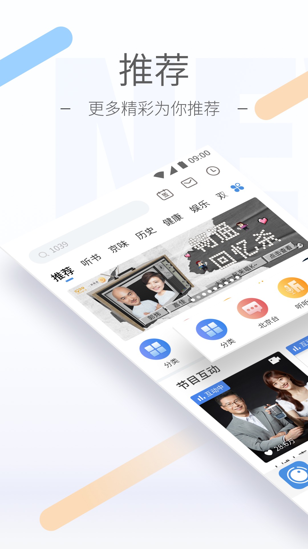 我的教师成长之路美篇文案截图