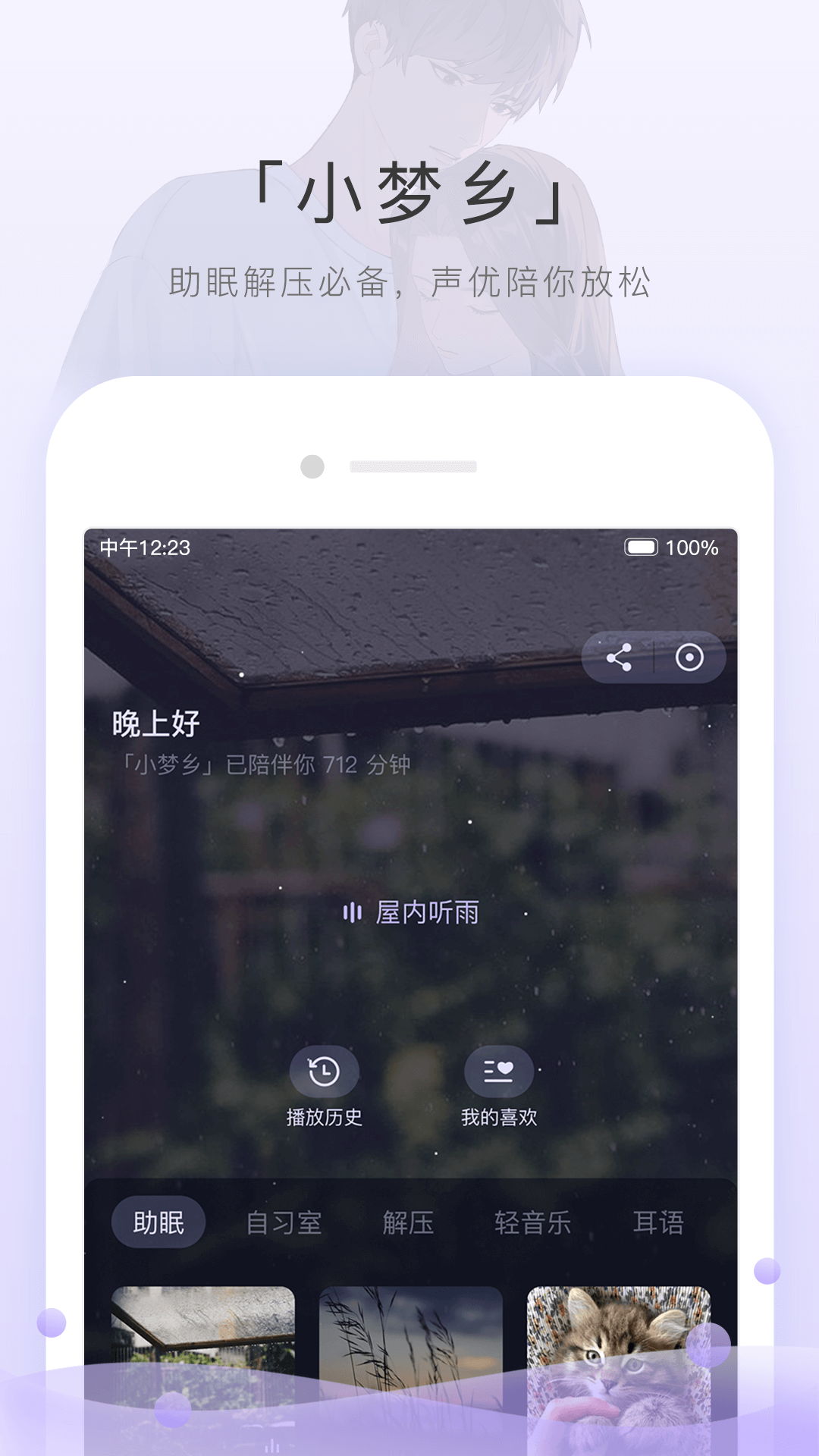 王某人群踩截图