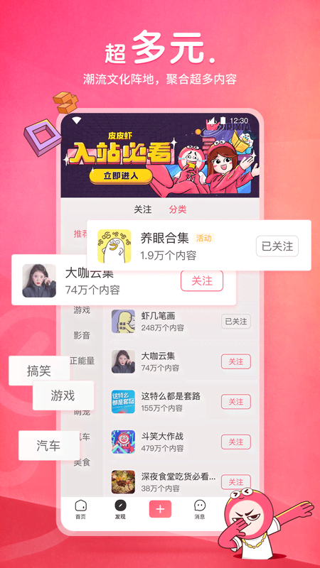 作者: 贱商截图