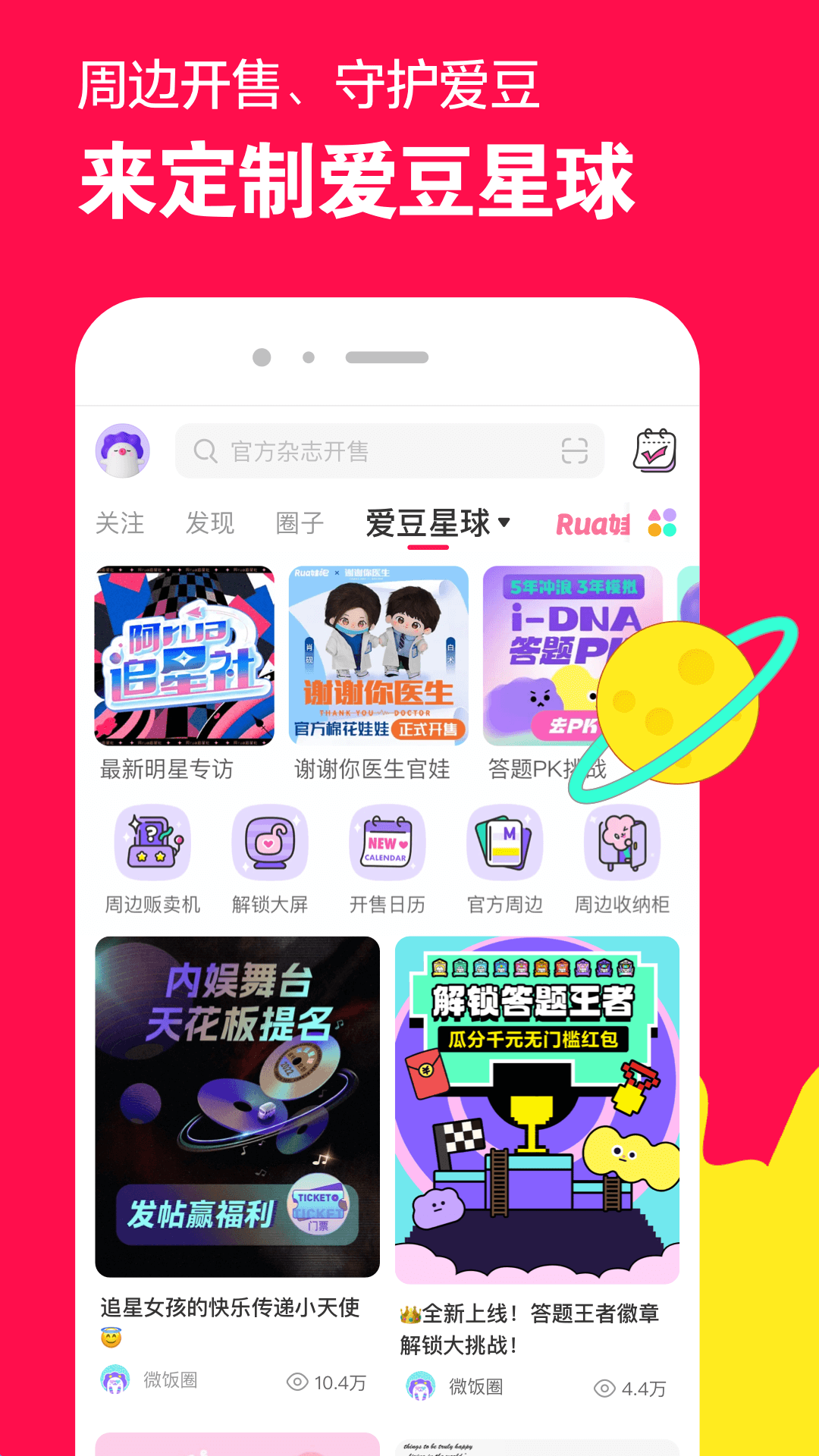 狂三外传precious截图