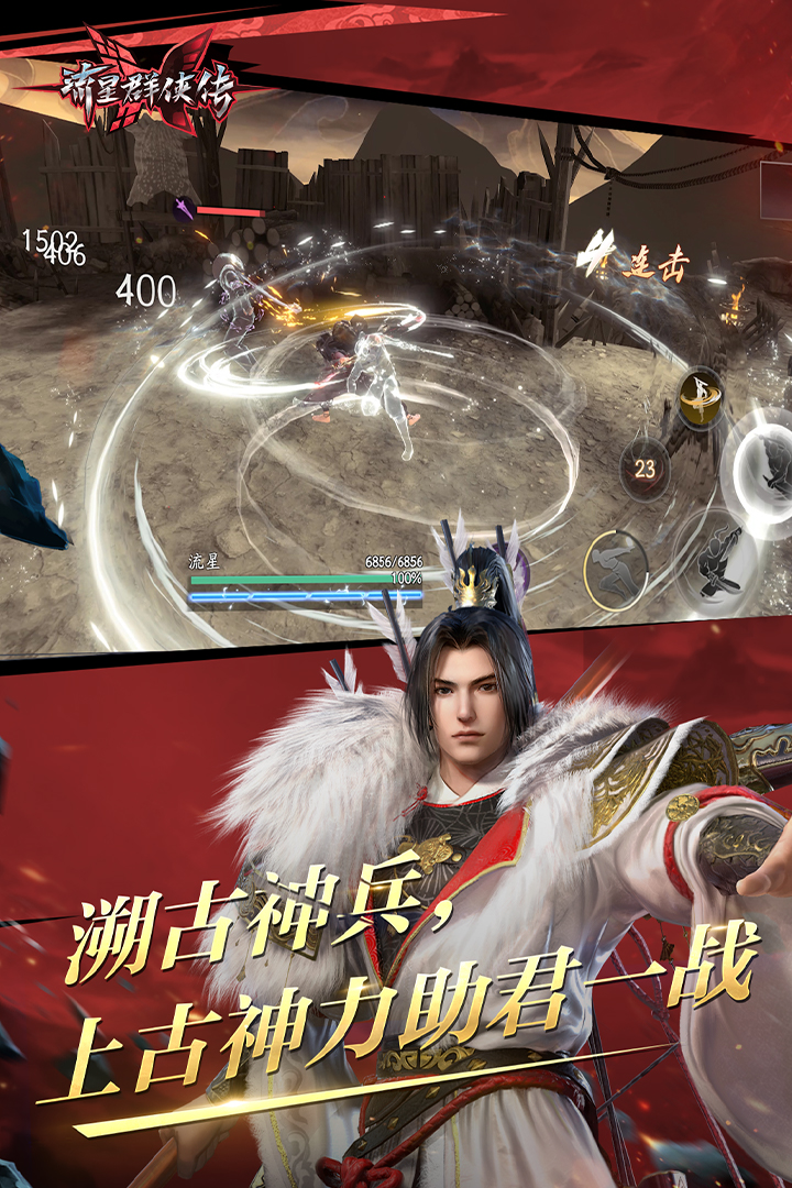狂三外传precious截图