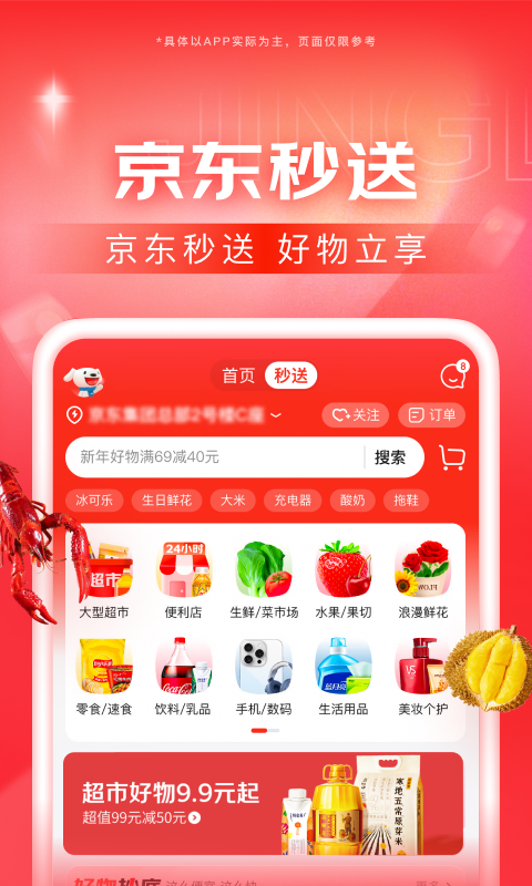 妈妈我想对你说六百字以上截图