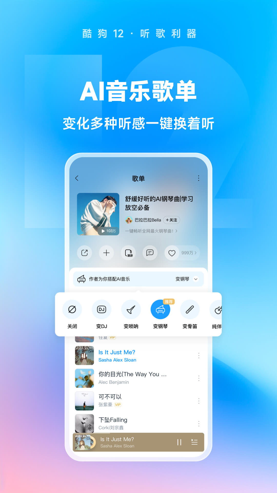 王某人群踩截图