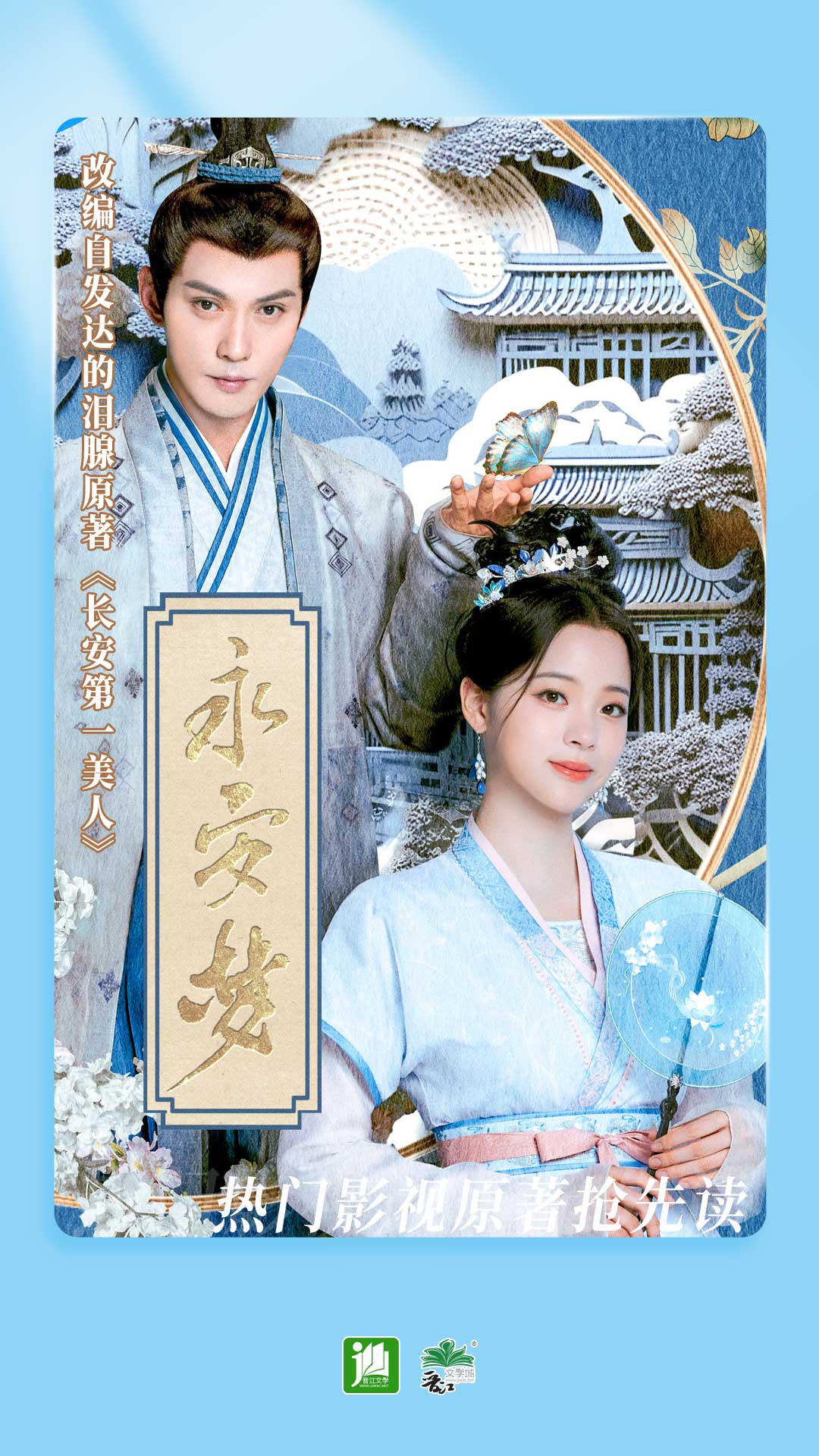 妻子重回火灾现场截图