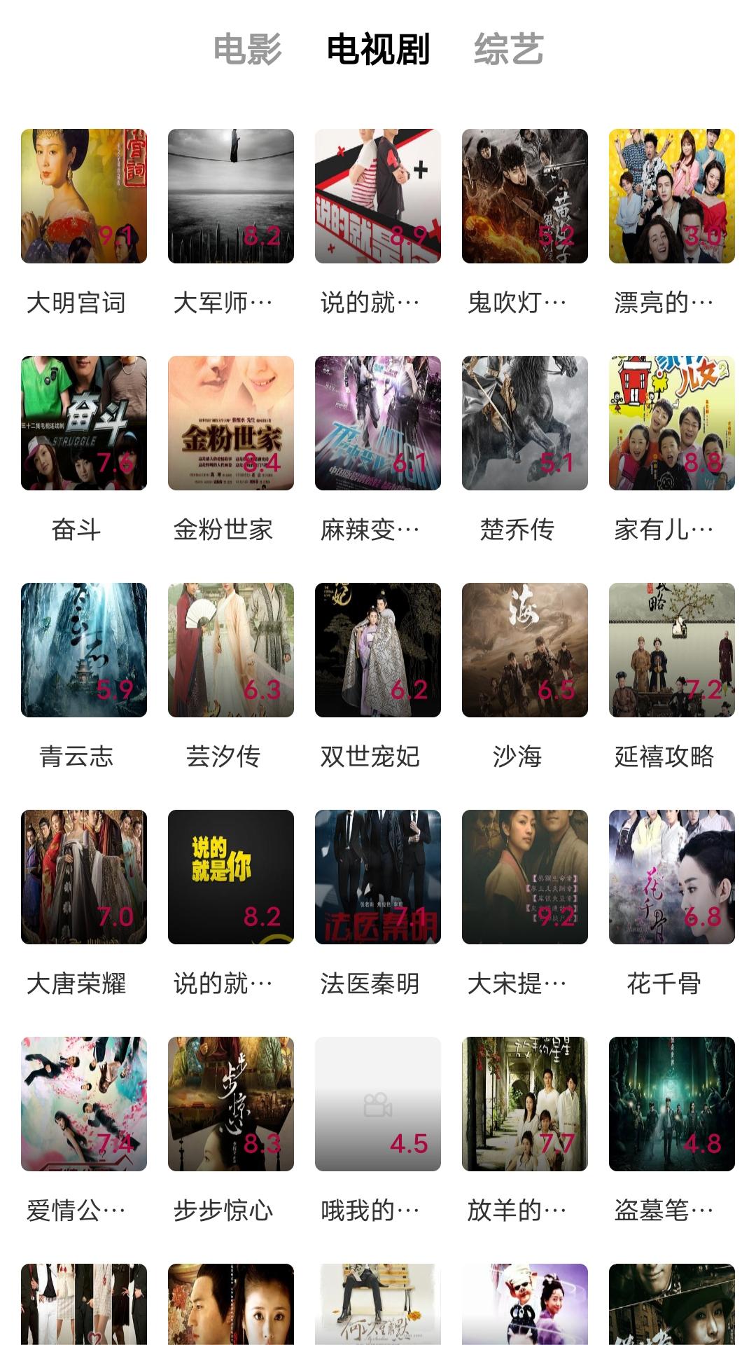 免费女s截图