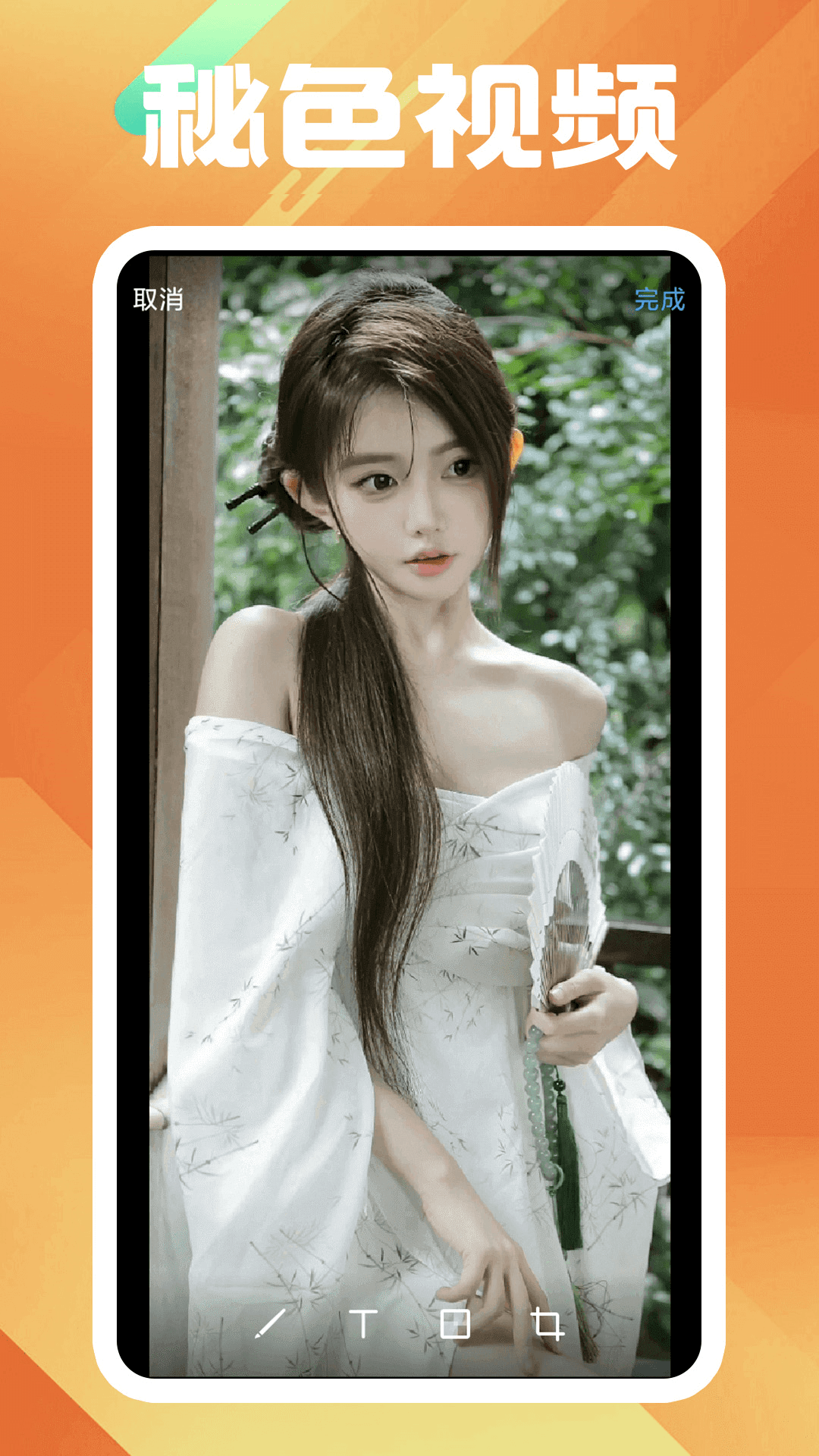 免费女s截图