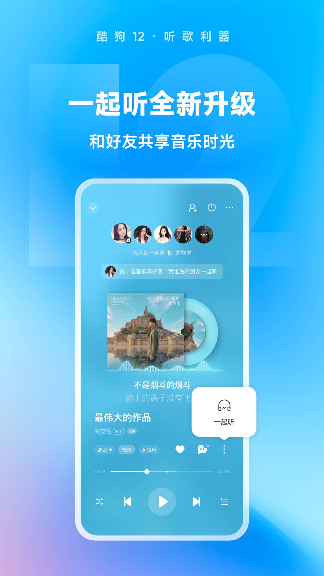 富豪总裁的天才儿子小说截图