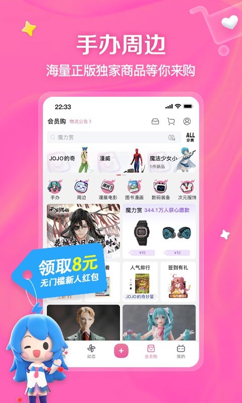主人调教视频国产截图