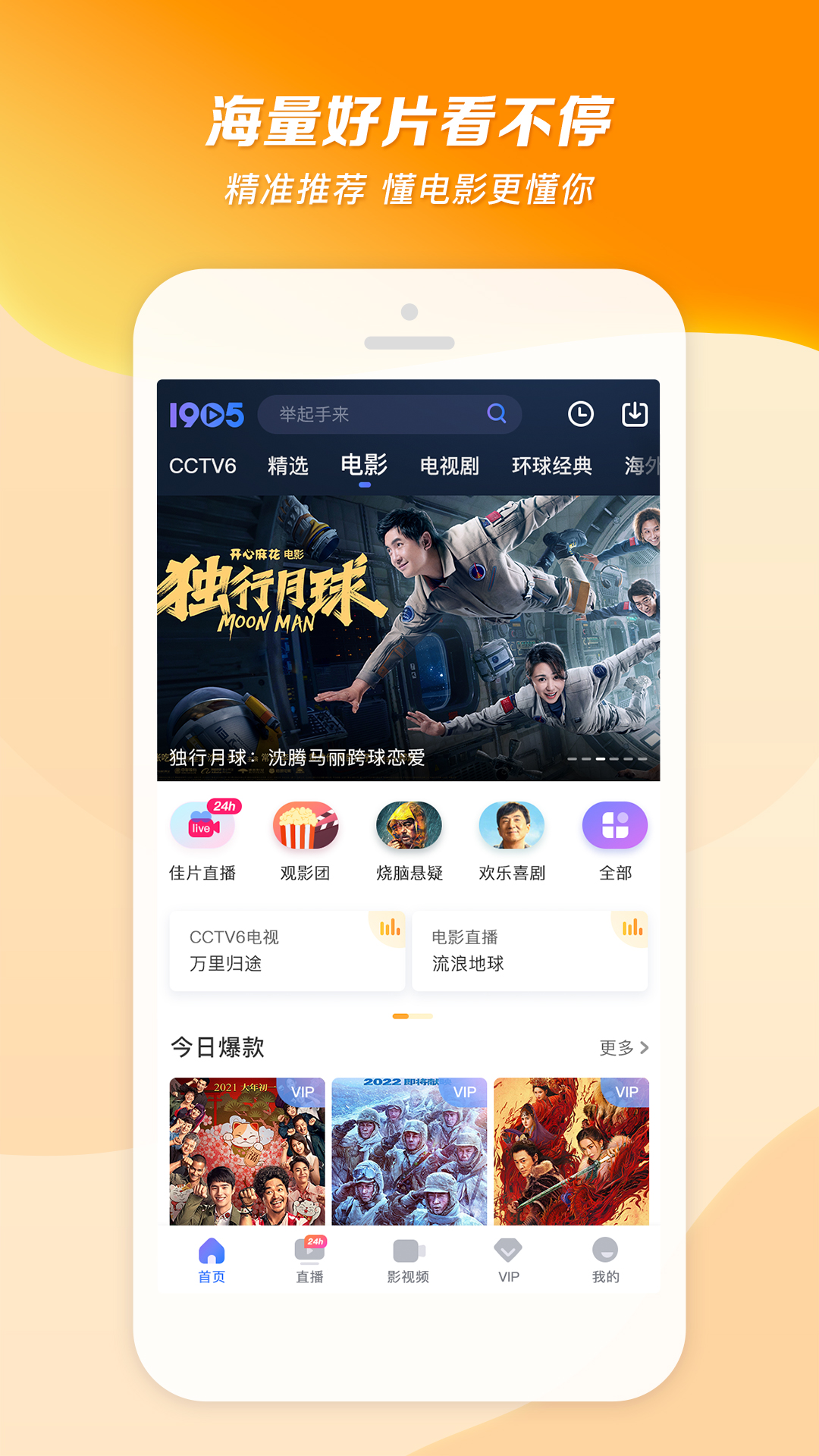 妈妈我想对你说六百字以上截图