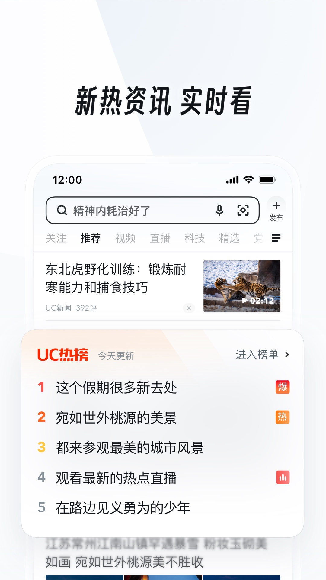 乔家大院截图