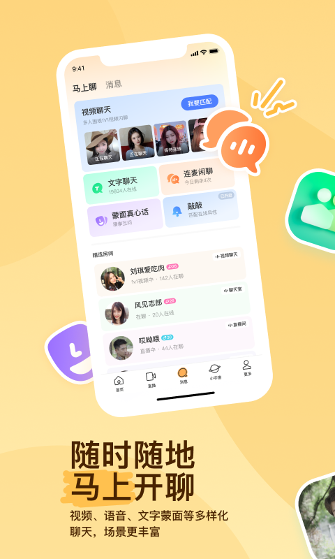 富豪总裁的天才儿子小说截图