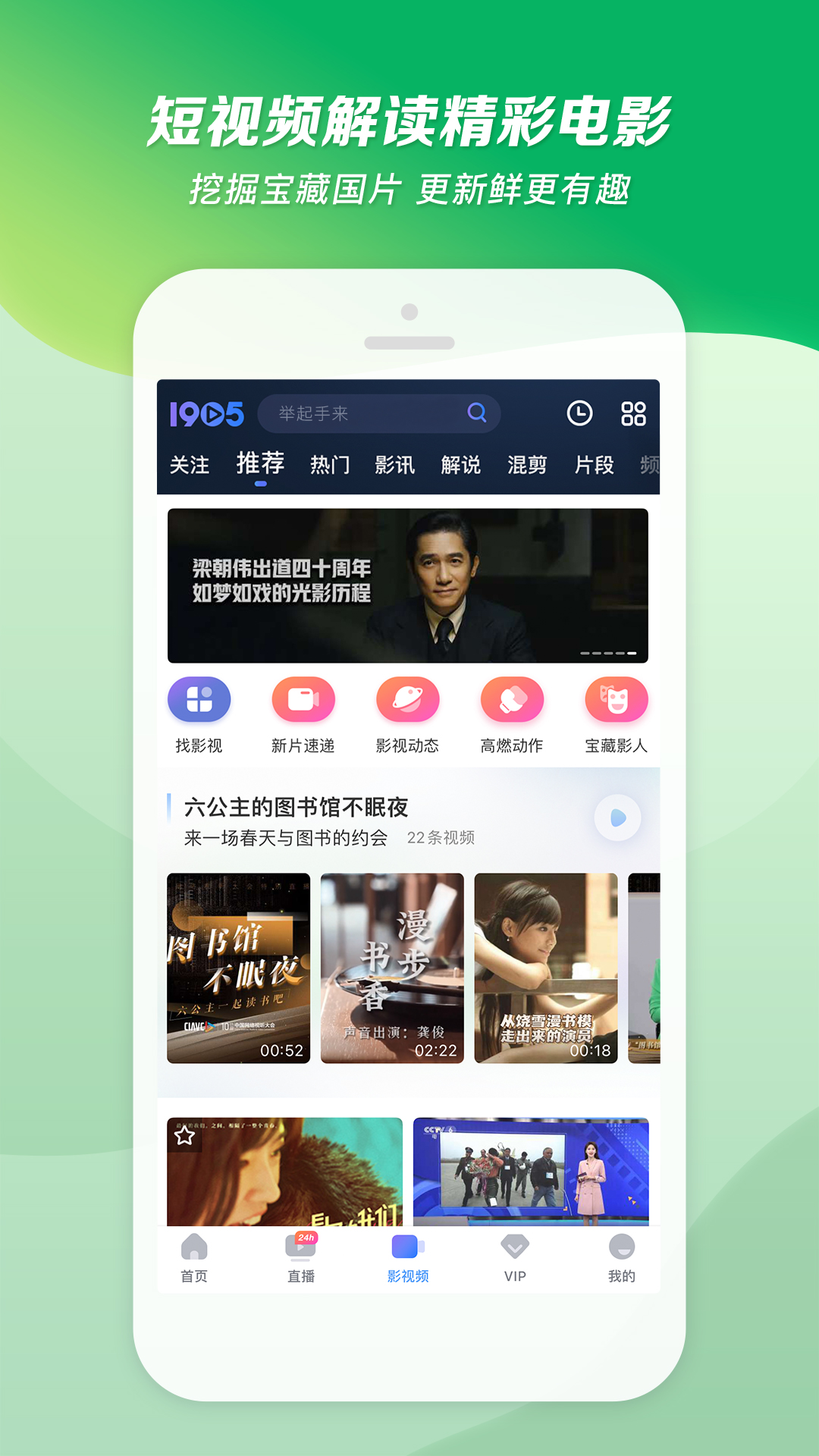 山东赫莲娜截图