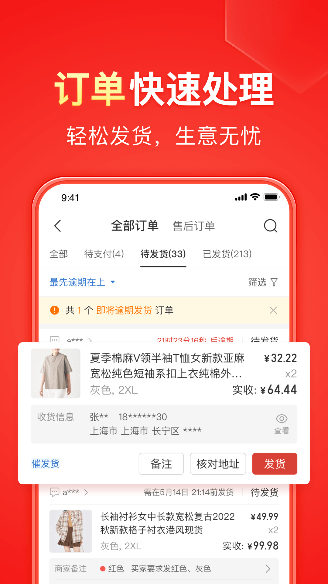 校园女女李雪君做奴全章节截图