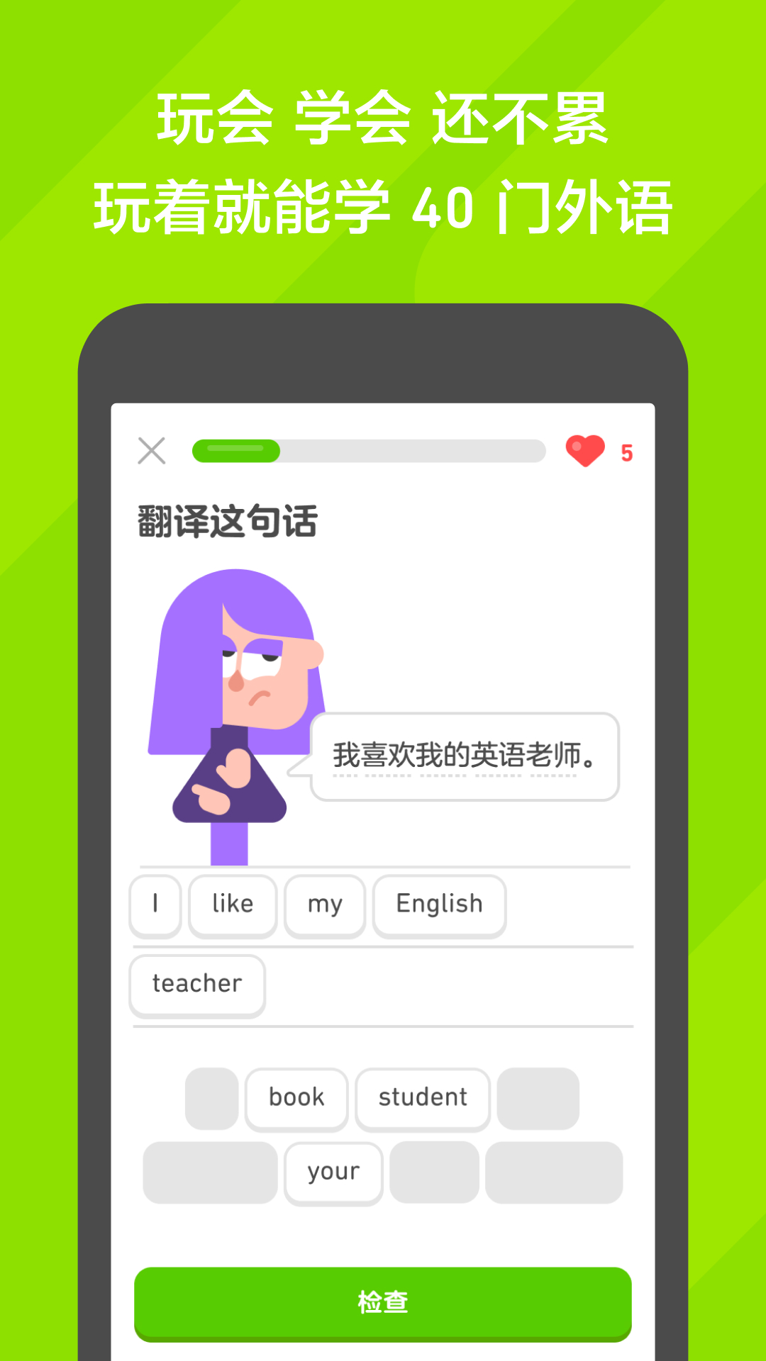 妻子重回火灾现场截图