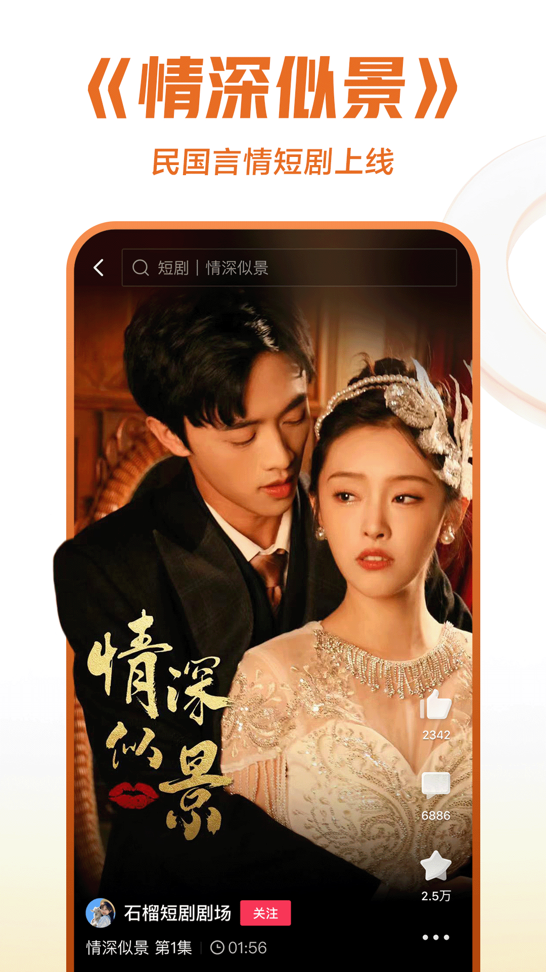 吉的堡幼儿园贵不贵截图
