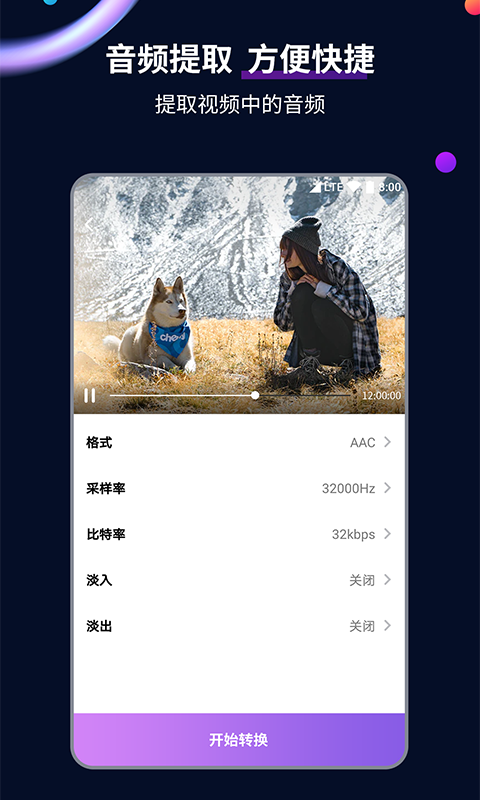 主人调教视频国产截图