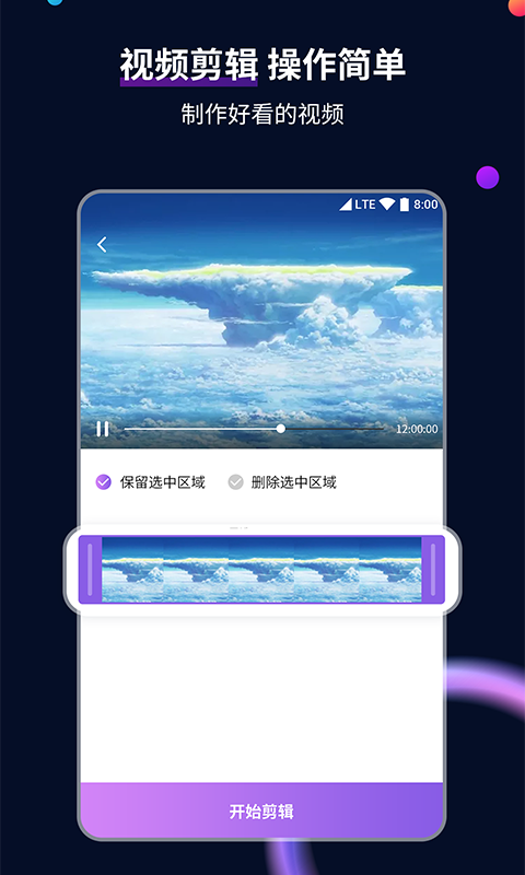 富豪总裁的天才儿子小说截图