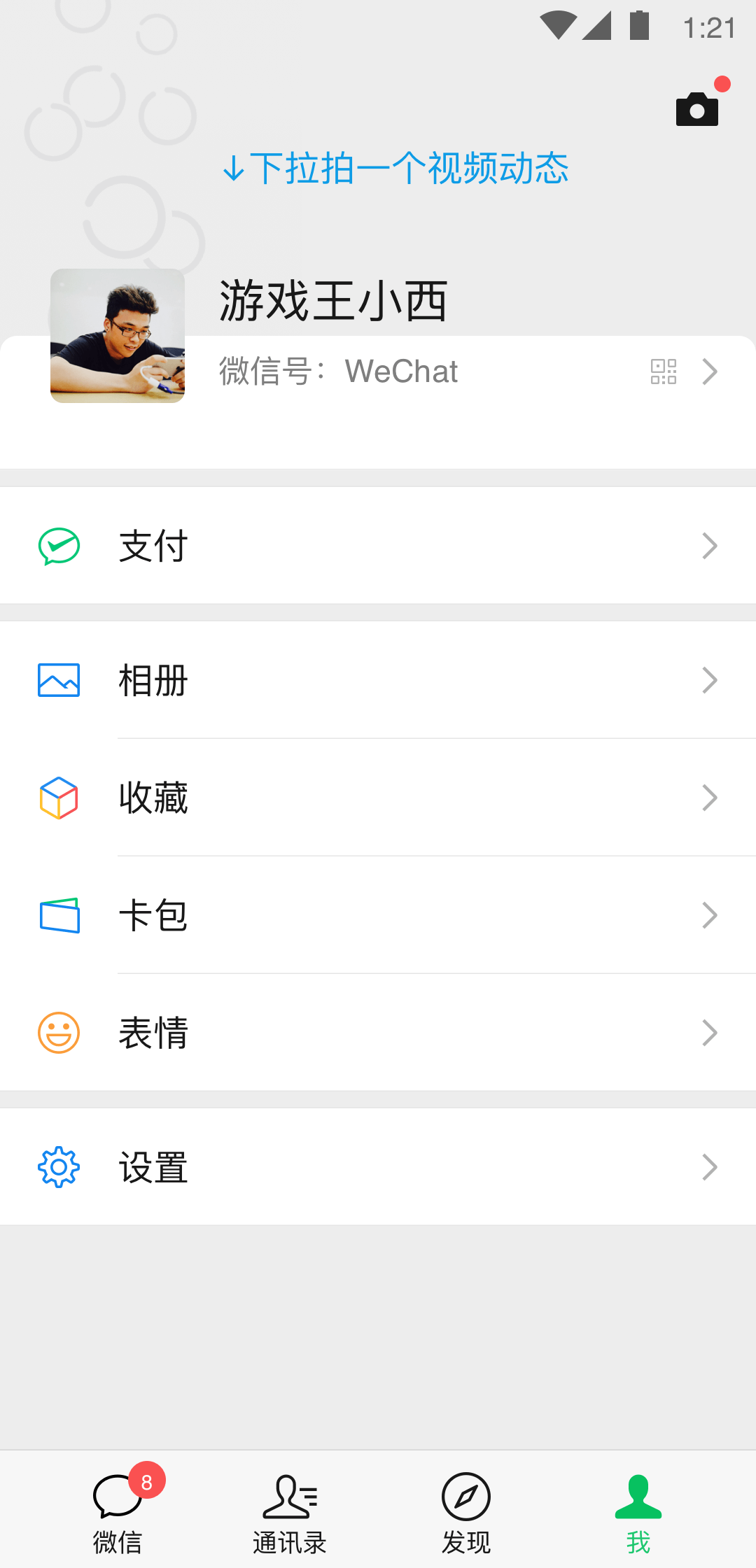 妈妈我想对你说六百字以上截图