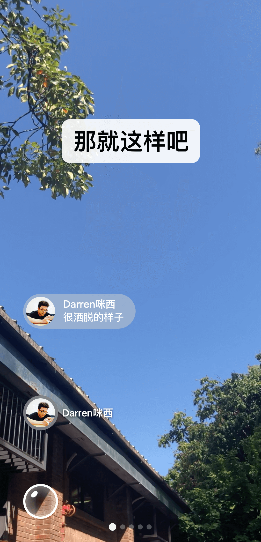 狗妈妈和鼠爸爸生个属什么的好截图
